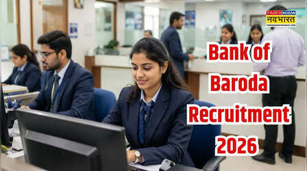 इस सरकारी बैंक में 5,000 पदों पर भर्ती, जानें अप्लाई करने का तरीका