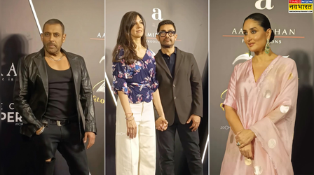 Lagaan 25th Bash: गौरी के हाथों में हाथ डाल इवेंट में पहुंचे Aamir Khan, 'राधे भैया' बन सलमान ने दिखाया स्वैग