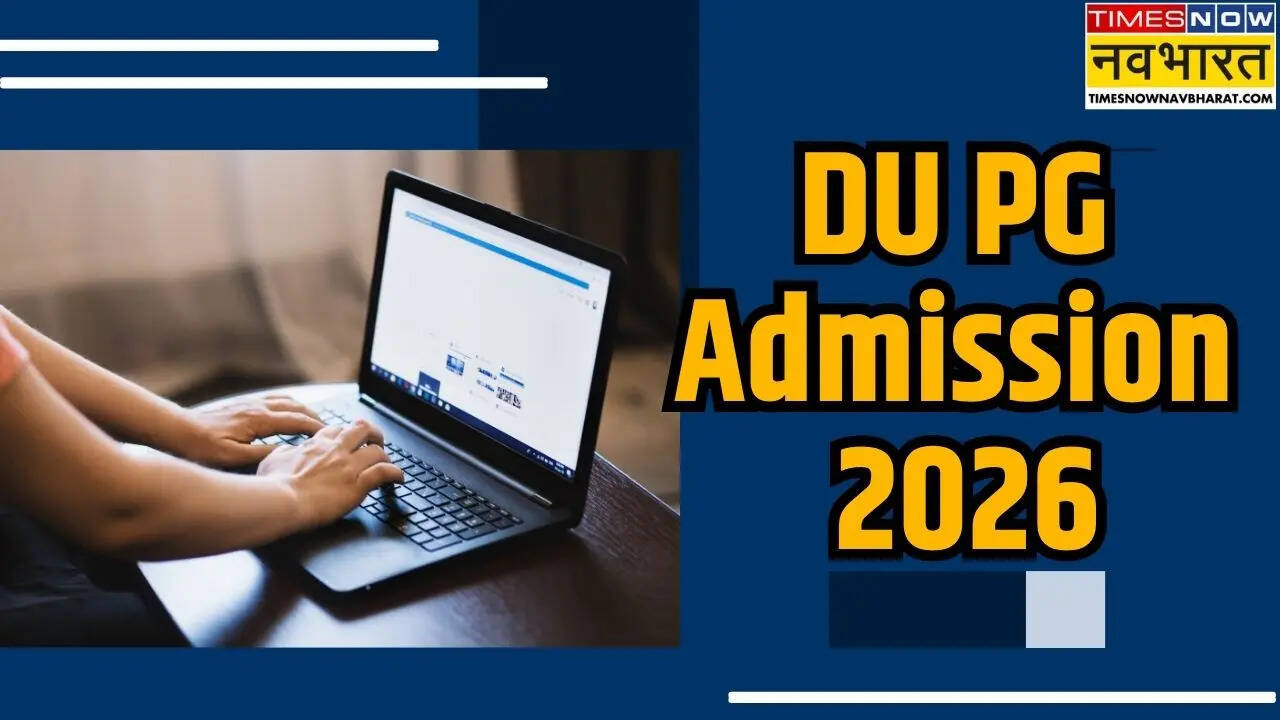 DU PG Admission 2026: डीयू एडमिशन की पहली सीट अलॉटमेंट लिस्ट आज होगी जारी, इस दिन तक भरनी होगी फीस