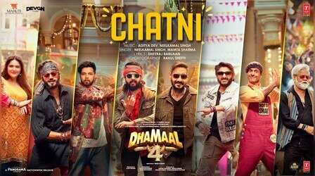 Chatni Song: नीलकमल सिंह के गाने पर अजय-रितेश ने लगाए ठुमके, देखें वीडियो