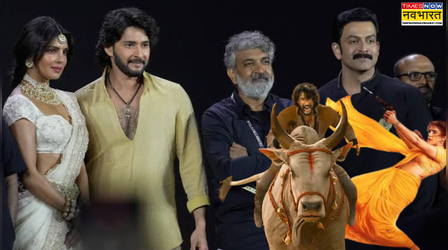 Varanasi डिजिटल राइट्स के लिए SS Rajamouli ने मांगे 500 करोड़!! OTT प्लेयर्स ने दिखाया ठेंगा