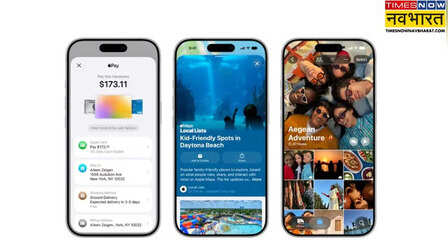 iOS 27 में Apple ला सकता है 3 नए फीचर्स, WWDC में नहीं हुआ था खुलासा, Siri AI से लेकर कैमरा ऐप तक होंगे बड़े बदलाव