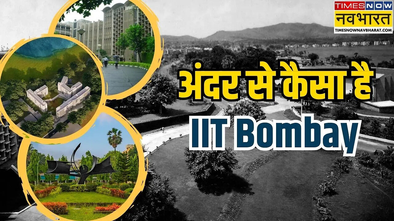 IIT Bombay Inside Photos Best Btech College In India 500 acres ...
