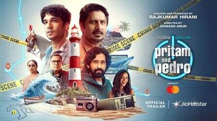 Pritam And Pedro: साइबर क्राइम केस में उलझे अरशद वारसी, सीरीज का धांसू ट्रेलर रिलीज