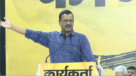 'तीनों भारतीयों की मौत के लिए ट्रंप जिम्मेदार', आप प्रमुख केजरीवाल ने पीएम मोदी की चुप्पी पर उठाए सवाल