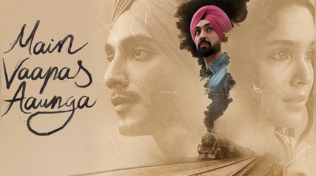 Main Vaapas Aaunga Box Office Day 4: दिलजीत-शरवरी स्टारर को नहीं मिल रहा दर्शकों का प्यार, कमाए इतने करोड़