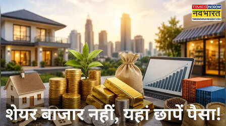 Stock Market में हुआ भारी नुकसान! 7 तरीके जरूर आजमायें, होगा पूरा पैसा वसूल