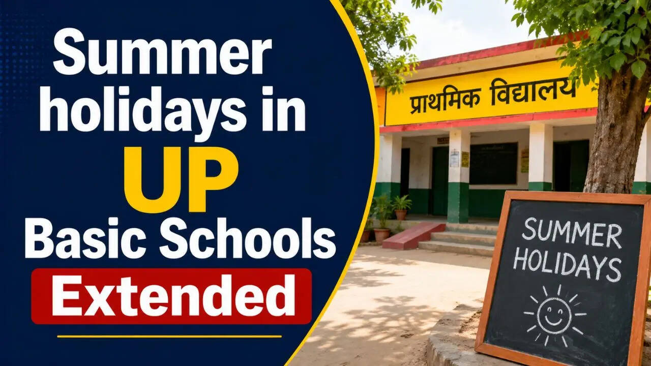Summer holidays in UP School: यूपी के बेसिक स्कूलों में बढ़ीं गर्मियों की छुट्टियां, इस दिन शुरू होंगी क्लास; सरकार ने जारी किया नया आदेश