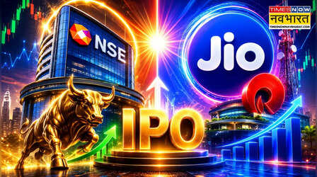 IPO बाजार में आएगी बहार, NSE और JIO इस महीने करेंगी डबल धमाका