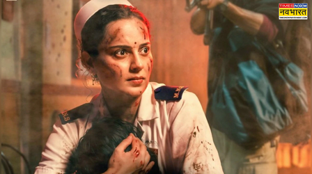 Bharat Bhhagya Viddhaata Box Office Day 5: औंधे मुंह गिरी Kangana Ranaut की फिल्म, देखें आंकड़े