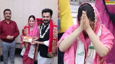 पति आदित्य धर संग महाकालेश्वर मंदिर पहुंचीं Yami Gautam, बाबा महाकाल के दरबार में लगाई हाजिरी