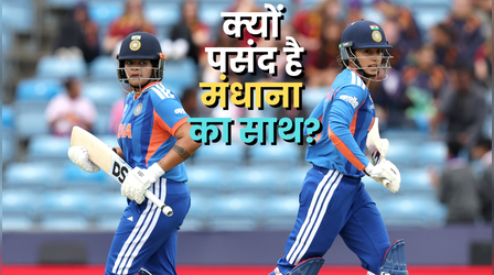 शेफाली वर्मा ने बताया उन्हें क्यों है स्मृति मंधाना के साथ बल्लेबाजी करना पसंद
