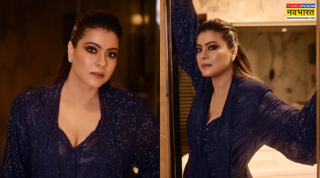 51 साल की Kajol ने लगाया ग्लैमर का ऐसा तड़का, देखते रह गए लोग