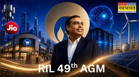 Reliance AGM : मुकेश अंबानी खोलेंगे पिटारा! Jio IPO से लेकर $110 बिलियन के AI प्लान तक, 5 एलानों पर सबकी नजर, कहां देखें लाइव?
