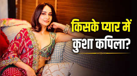 तलाक के 6 साल बाद Kusha Kapila की जिंदगी में प्यार की एंट्री, दूसरी शादी करेंगी एक्ट्रेस, कौन हैं वो?