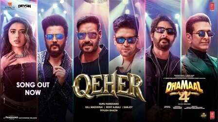 Qeher Song: गुरु रंधावा से भिड़ा अजय देवगन का Dhamaal 4 गैंग, देखें मजेदार वीडियो