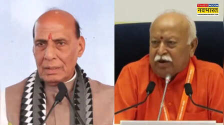 एक्सट्रूज़न प्रेस कार्यक्रम के बाद RSS मुख्यालय पहुंचे राजनाथ सिंह; मोहन भागवत से की मुलाकात