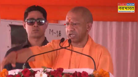 'ब्रह्मोस मिसाइल के आगे पाकिस्तान भीख मांगने लगा', ललितपुर की जनसभा में पाक और वैश्विक संकट पर जमकर बोले सीएम योगी