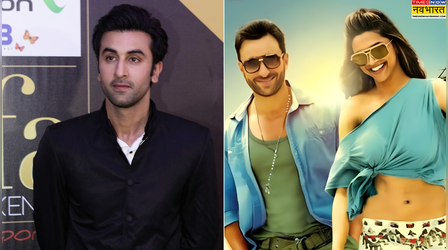 दीपिका पादुकोण की वजह से Ranbir Kapoor ने रिएजेक्ट की Cocktail? सैफ अली खान ने किया खुलासा
