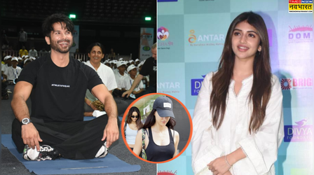 Stars Spotted Today:सोनम बाजवा संग घूमने निकलीं दिशा पाटनी, योगा करते नजर आए शाहिद-श्रीलंका