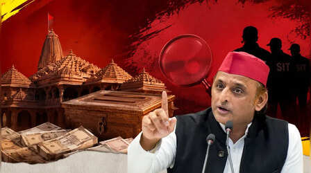 'SIT ध्यान रखना, कहीं जांच रिपोर्ट न हो जाए चोरी' Ram Mandir चंदा चढ़ावा केस पर अखिलेश यादव का तंज