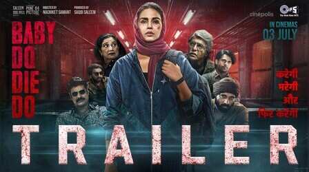 Baby Do Die Do Trailer Out: बहरी और गूंगी हत्यारी के रोल में हुमा कुरैशी ने खड़े किए रोंगटे, देखें वीडियो