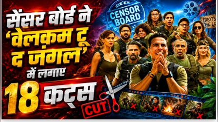 Welcome To The Jungle: सेंसर बोर्ड ने 18 सीन्स पर चलाई कैंची, दिशा-जैकलीन के बिकिनी सीन्स में होगा बदलाव