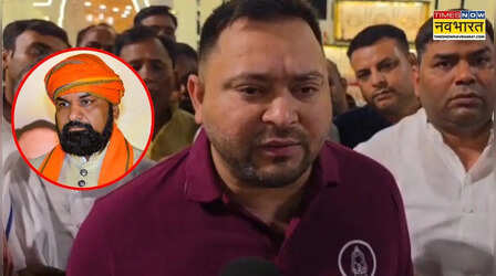 'सरेंडर करने वालों पर चल रही गोली, सम्राट चौधरी इलेक्टेड नहीं 'सेलेक्टेड' CM', बिहार सरकार पर जमकर बरसे तेजस्वी यादव