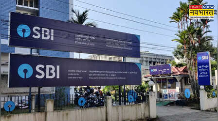Bank holiday: इस हफ्ते लगातार 3 दिन बंद रहेंगे बैंक, कब-कब और क्यों?