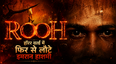 हॉरर यूनिवर्स में फिर लौटे Emraan Hashmi, 'ROOH' का टाइटल किया रिवील