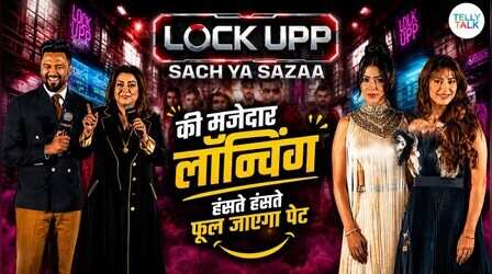 Lock Upp 2 का हुआ ग्रैंड लॉन्च, फराह और रितेश ने बांधा समा