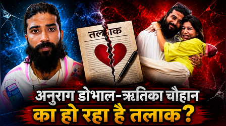 Anurag Dobhal-Ritika Chauhan का हो रहा है तलाक? फैंस का जवाब देते हुए बोले- हम अलग रह रहे हैं...