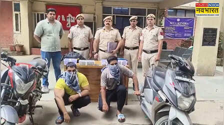 8 राज्य, 500 CCTV कैमरे और 4000 किमी तक पीछा, दिल्ली पुलिस ने ऐसे सुलझाई डेढ़ करोड़ की फिल्मी लूट की गुत्थी