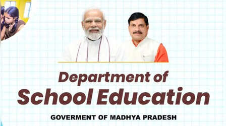 MPBSE 2026: एमपी बोर्ड सेकेंड बोर्ड एग्जाम रिजल्ट में फेल हुए छात्रों के लिए एक और मौका, जून के आखिरी सप्ताह में होगी परीक्षा
