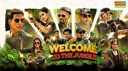 Welcome To The Jungle Advance Booking: बॉक्स ऑफिस पर बवाल काटेंगे अक्षय कुमार, शुरू हुई ताबड़तोड़ कमाई