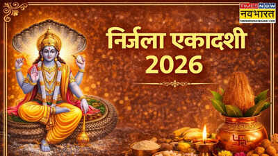 Nirjala Ekadashi 2026 Vrat Time, Vrat Katha in Hindi
