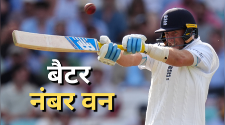 ICC Rankings: आईसीसी टेस्ट रैंकिंग में फिर टॉप पर पहुंचे जो रूट, वनडे रैंकिंग में हुआ शुभमन गिल को बड़ा फायदा