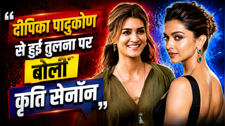 Cocktail 2: दीपिका पादुकोण के 'वेरोनिका' किरदार से हुई तुलना पर Kriti Sanon ने किया रिएक्ट, बोलीं 'लोगों की अक्सर...'