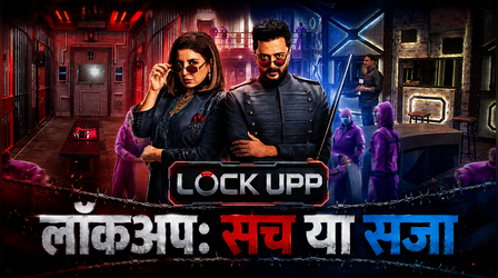 Lock Upp 2: फराह-रितेश की इस जेल में चक्की पीसेंगे कंटेस्टेंट्स, चप्पे-चप्पे पर होगा पहरा; देखें Exclusive Pics