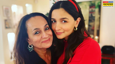 Exclusive: कान में Alia Bhatt की हुई थी बेइज्जती? मां सोनी राजदान ने किया रिएक्ट