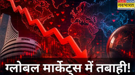 भारतीय बाजार बंद, KOSPI 8% Nikkei 4% फिसला, क्यों मची अफरा-तफरी?