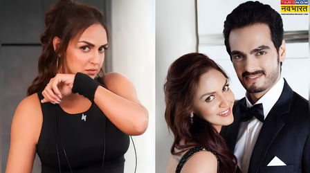 'प्यार को मिस कर रही हूं' भरत तख्तानी के तलाक के बाद Esha Deol का रिएक्शन, अफेयर्स को लेकर भी तोड़ी चुप्पी