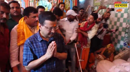 चंदा चोरी विवाद के बीच इधर अयोध्या पहुंचे केजरीवाल, हनुमानगढ़ी में टेका माथा, उधर डिप्टी सीएम बोले-'दोषी पाताल से भी खोज निकालेंगे'