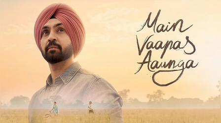 Main Vaapas Aaunga Box Office: वेदांग-शरवरी की फिल्म नहीं मान रही हार, 14 दिनों में इतना हुआ बिजनेस