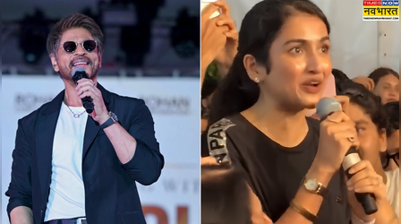 'ये सब अकेले में बताना चाहिए' फीमेल फैन के लव प्रपोजल पर Shah Rukh Khan का रिएक्शन