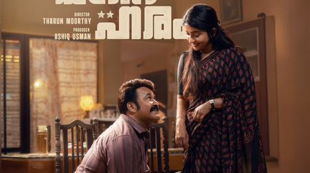 Mohanlal स्टारर 'Athimanoharam' की रिलीज हुई आउट, पोस्टर में दिखीं Meera Jasmine