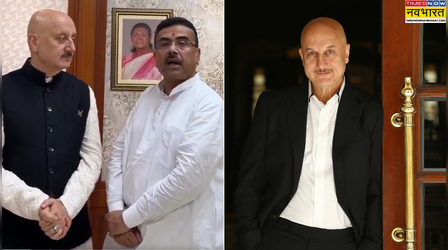Anupam Kher 26 साल बाद करेंगे बंगाली सिनेमा में वापसी, ऐलान के बाद CM शुभेंदु अधिकारी से की मुलाकात