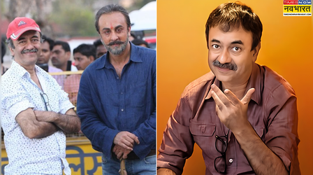 Ranbir Kapoor संग फिल्म लेकर आ रहे हैं राजकुमार हिरानी? डायरेक्टर ने बताया सच