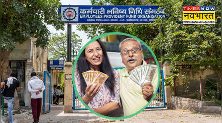 नौकरी छोड़ने के बाद EPF के EPS लाभ के लिए Form 10C क्यों जरूरी, जानिये कैसे भरें?