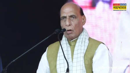 'भाषण के एक हिस्से को चुनकर गलत मतलब निकाया गया', सरकार ने राजनाथ सिंह के वायरल वीडियो पर दी सफाई; कही ये बात